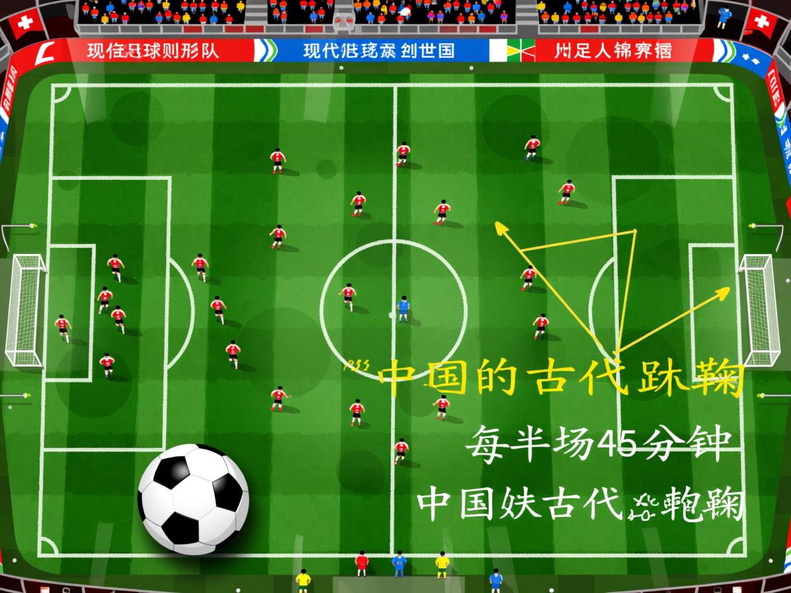 爱游戏app活动-亚洲杯国足平局 球迷呼吁保持稳定心态,媒体评国足亚洲杯 第2张